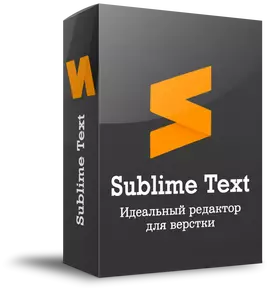 Sublime Text для Windows 10